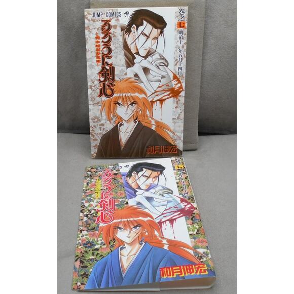 るろうに剣心 7 Rurouni Kenshin Vol 7 Japanese Manga by Nobuhiro Watsuki 1995 - Picture 2 of 8